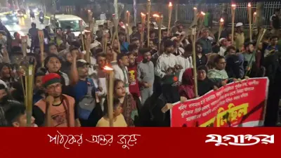 ওসমান হাদি হত্যার বিচার দাবিতে ইনকিলাব মঞ্চের মশাল মিছিল