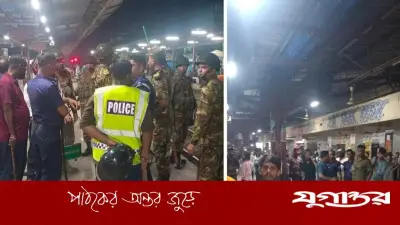 ভৈরবে ফুটবল খেলা নিয়ে সংঘর্ষ, রেলপথ অবরোধ, আহত ২৫