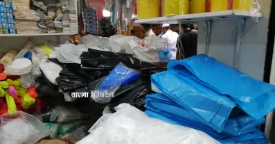পলিথিন নিষিদ্ধের দুই দশক পরেও অমীমাংসিত চ্যালেঞ্জ