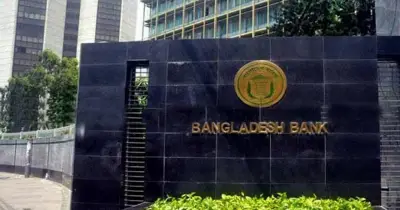 বাংলাদেশ ব্যাংকে ৭২৫ অফিসার পদে নিয়োগ বিজ্ঞপ্তি