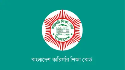 ১৪৭ ডিপ্লোমা প্রতিষ্ঠানে নোটিশ: ভর্তি সংকটে শোকজ