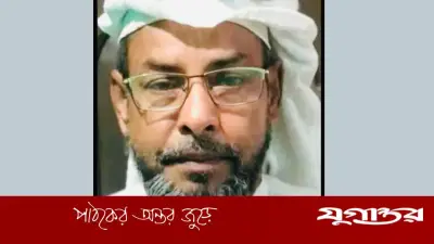 কাদের গনি চৌধুরীর বড় ভাই আহমদ গনি চৌধুরী মারা গেছেন