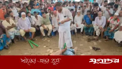 মাদক কারবারের অভিযোগে সালিশে নির্যাতন, ভিডিও ভাইরাল