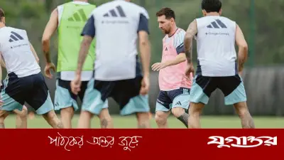বিশ্বকাপের আগে আর্জেন্টিনার জন্য বড় সুখবর, ফিফা র্যাঙ্কিংয়ে শীর্ষে