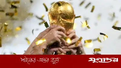 বিশ্বকাপ জয়ের তালিকা: কোন দেশ কতবার শিরোপা জিতেছে