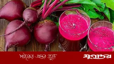 নারীদের জন্য বিটরুটের পুষ্টিগুণ ও স্বাস্থ্য উপকারিতা