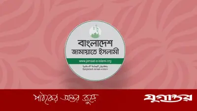 সিলেট জামায়াত আমিরের বক্তব্যে ক্ষোভ, দুঃখ প্রকাশ