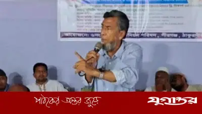 মাদক কারবারিদের ঘরবাড়ি পুড়িয়ে দেওয়ার নির্দেশ এমপি জাহিদুরের