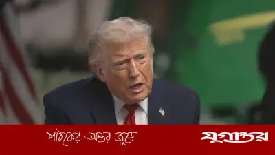 ইরানের সঙ্গে সমঝোতায় সময় লাগবে বলে মন্তব্য ট্রাম্পের