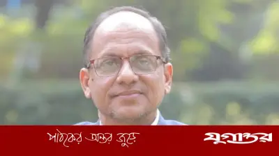 পরিবেশ রক্ষায় কঠিন যুদ্ধের আহ্বান মুনীর চৌধুরীর