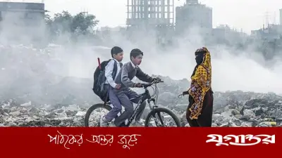 বিশ্বের দূষিত শহরের তালিকায় ঢাকার অবস্থান তৃতীয়