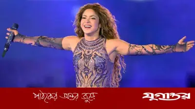 বিশ্বকাপের ‘সুরের মুখ’ শাকিরা: ওয়াকা ওয়াকা থেকে দাই দাই