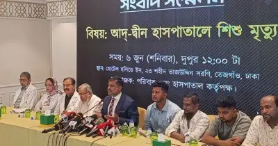 আদ্-দ্বীন হাসপাতালের লাইসেন্স বাতিল নোটিশ বেআইনি দাবি
