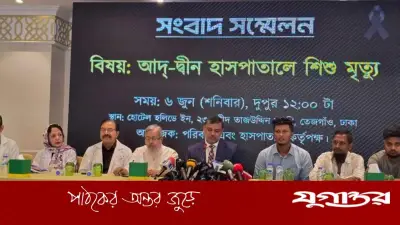 আদ্-দ্বীনের লাইসেন্স বাতিলের নোটিশ ‘বেআইনি’, আইনি পদক্ষেপের ঘোষণা