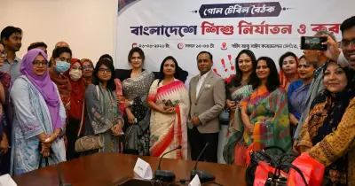 শিশু নির্যাতন মোকাবিলায় সমন্বিত টাস্কফোর্স গঠনের আহ্বান ডেপুটি স্পিকারের