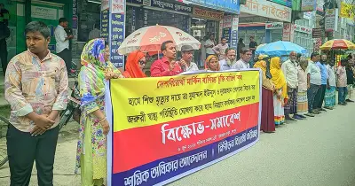 হামে শিশু মৃত্যু: ইউনূস-নুরজাহানের বিচার দাবি রংপুরে বিক্ষোভ