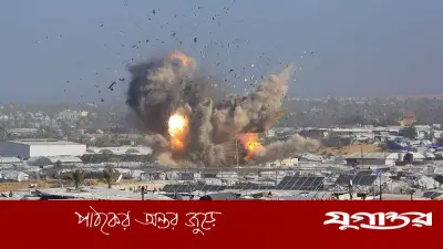 গাজায় বিয়ের অনুষ্ঠানে ইসরাইলি হামলায় ৫ জন নিহত