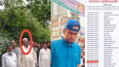 বিএনপিতে যোগ দিয়ে জামায়াত-বিএনপির নেতাদের বিরুদ্ধে আ.লীগ কর্মীর মামলা