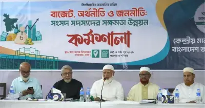 বাজেট অধিবেশনে জনগণের অধিকার রক্ষায় সংসদ সদস্যদের বলিষ্ঠ ভূমিকা চান শফিকুর রহমান