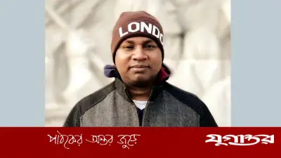 জাবিপ্রবির নতুন উপাচার্য বাকৃবি অধ্যাপক আমির হোসেন
