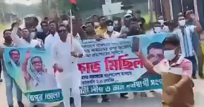 শরীয়তপুরে আওয়ামী লীগের ঝটিকা মিছিল, উত্তেজনা