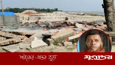 কমলনগরে ইউপি সদস্যের নেতৃত্বে মসজিদ গুঁড়িয়ে দেওয়ার অভিযোগ