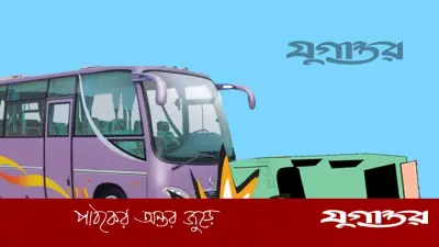 কলাপাড়ায় বাস-ইজিবাইক সংঘর্ষে নিহত ১, আহত ৮