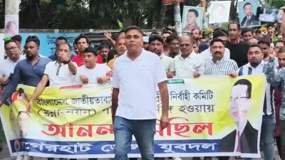 যুবদলের নতুন কমিটি স্বাগত জানিয়ে বাগেরহাটে আনন্দ মিছিল