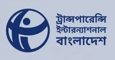 সরকারের প্রথম ১০০ দিন: টিআইবির মিশ্র প্রতিক্রিয়া, প্রশংসা ও উদ্বেগ একসঙ্গে