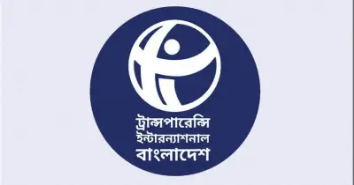 নতুন সরকারের প্রথম ১০০ দিনের ইতিবাচক উদ্যোগের প্রশংসা টিআইবির