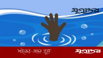মেহেন্দিগঞ্জে নানার বাড়িতে এসে নদীতে ডুবে মাদ্রাসাছাত্রের মৃত্যু