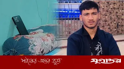 মাগুরায় ভিডিও রেকর্ডিং চালু রেখে যুবকের আত্মহত্যা