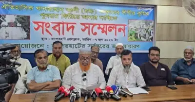 বাগেরহাটে কুমির ফেরতের দাবিতে সংবাদ সম্মেলন
