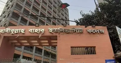 হাবীবুল্লাহ বাহার কলেজে অবৈধ অধ্যক্ষ নিয়োগ, দুদকের হস্তক্ষেপ দাবি