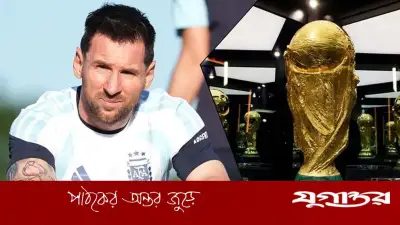 বিশ্বকাপে ছয়টি আসরে খেলার রেকর্ডের দ্বারপ্রান্তে মেসি