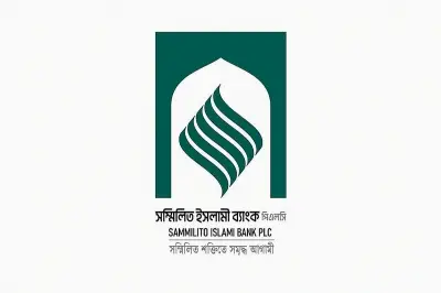 সম্মিলিত ইসলামী ব্যাংকে নতুন চেয়ারম্যান ও এমডি নিয়োগ