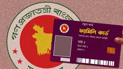 ফ্যামিলি কার্ডই হতে পারে স্বাস্থ্য খাতের গেম চেঞ্জার