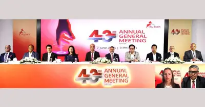 সিটি ব্যাংকের বার্ষিক সভায় ১৫% নগদ ও ১৫% স্টক লভ্যাংশ অনুমোদন