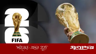 বিশ্বকাপে ফুটবলারদের জন্য কঠোর নিয়ম: জার্সি খোলা থেকে ডোপ টেস্ট