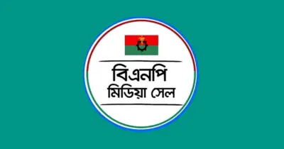 বিএনপি মিডিয়া সেলের নামে অননুমোদিত কমিটি নিয়ে সতর্কবার্তা