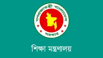 এনসিটিবি ও পাঁচ শিক্ষা বোর্ডের নতুন চেয়ারম্যান নিয়োগ