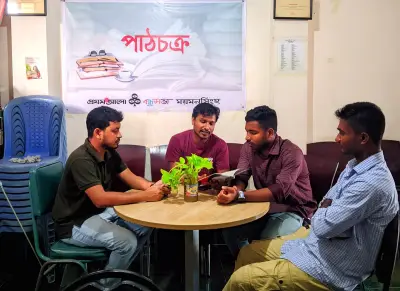 ময়মনসিংহ বন্ধুসভায় হেলাল হাফিজের কাব্যগ্রন্থ নিয়ে পাঠচক্র