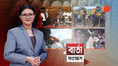 বাংলাদেশের নতুন শিক্ষানীতি ঘোষণা
