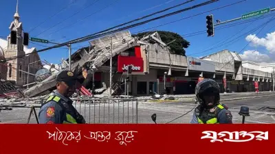 ফিলিপাইনে ভূমিকম্পে নিহত বেড়ে ৩২, আহত শতাধিক
