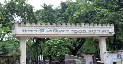রংপুর মেডিকেলে ইন্টার্ন ডাক্তারদের ধর্মঘটে চিকিৎসা সেবা ব্যাহত