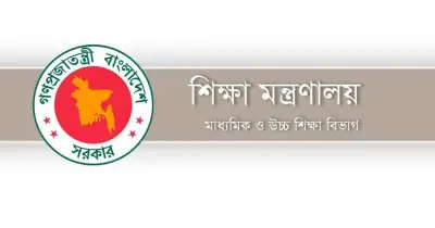 পাঁচ শিক্ষাবোর্ডে নতুন চেয়ারম্যান নিয়োগ, এনসিটিবিতেও পরিবর্তন