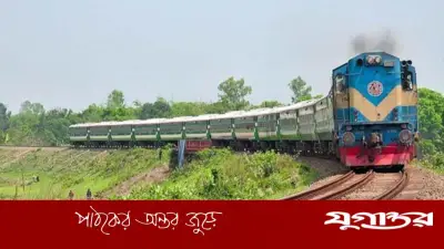 স্বামীর চোখের সামনে ট্রেনে কাটা পড়ল গৃহবধূ
