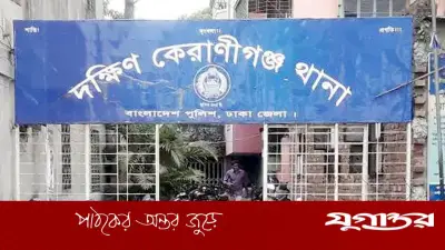 কেরানীগঞ্জে আ.লীগের মিছিল, ১৪ জনের নামে মামলা