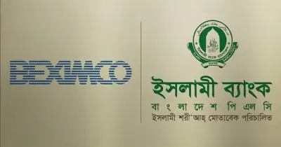চার বছর পর পুঁজিবাজার পুরোপুরি ফ্লোর প্রাইসমুক্ত হচ্ছে
