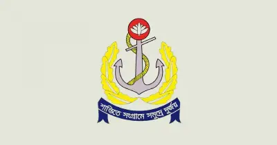 নৌবাহিনীতে ২১৪ জনের চাকরি, আবেদন শুরু ৩০ জুন পর্যন্ত